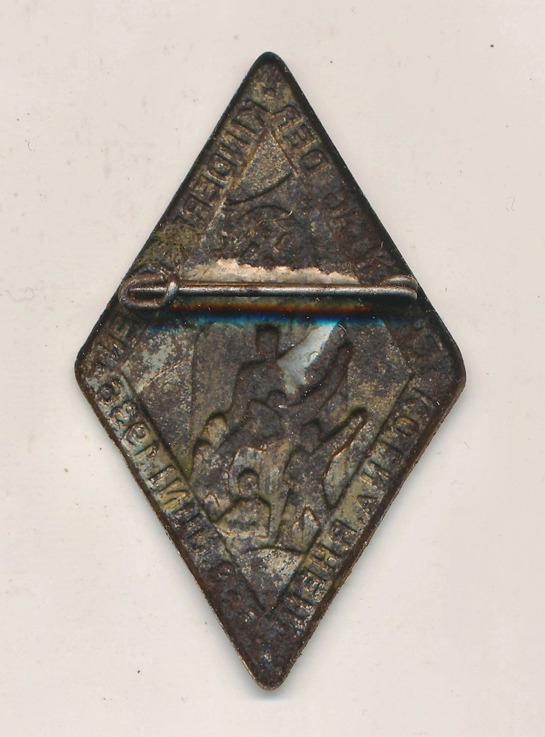 SOLD - Ehrentag der Kinderreichen Köln am Rhein 1936 Tinnie - Image 2