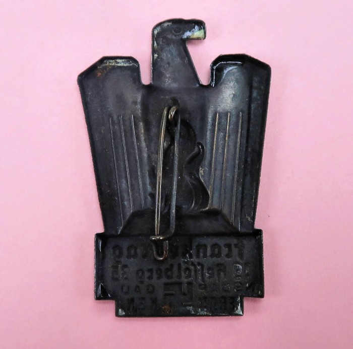 SOLD - Frankentag Hesselberg 1935 Tinnie - Image 6