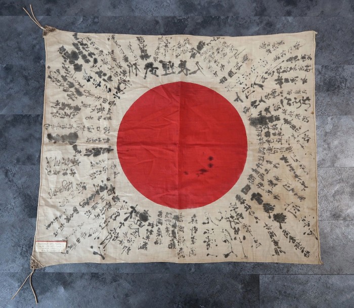 SOLD - Japanese Flag w/ Capture Provenance