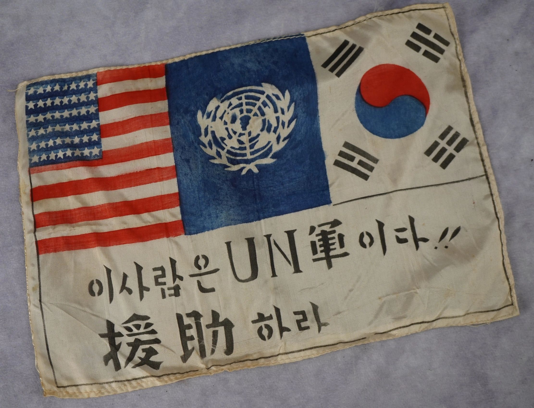 SOLD - RARE Korean War era Blood Chit