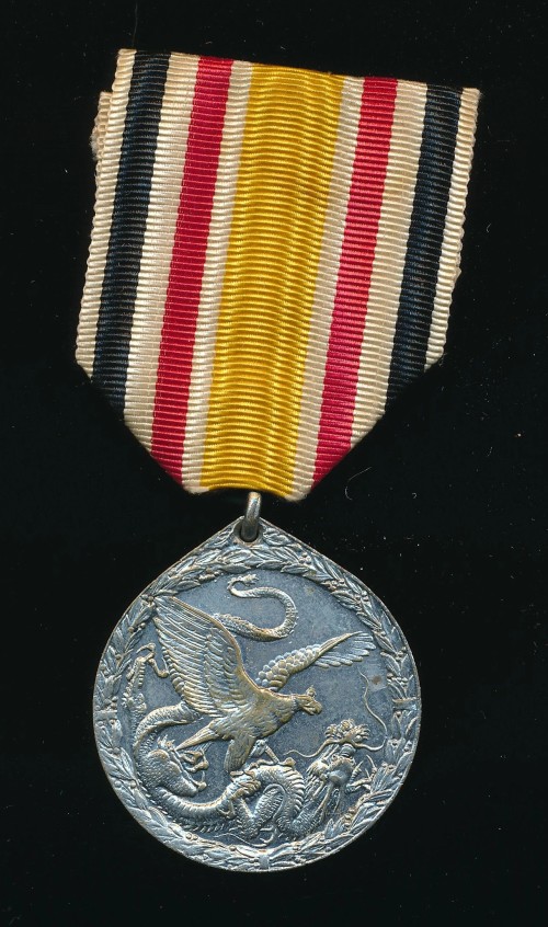 Imperial German China Medal